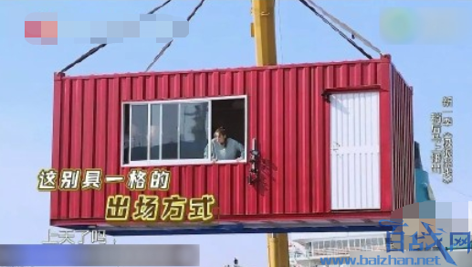 《极限挑战5》被指抄袭韩版《跑男》 始末详情真相曝光