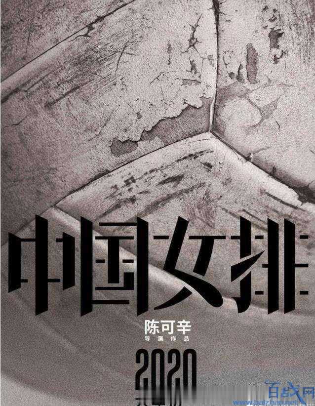 巩俐出席戛纳电影节