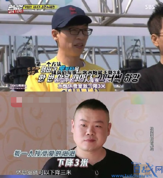 《极限挑战5》被指抄袭韩版《跑男》 始末详情真相曝光