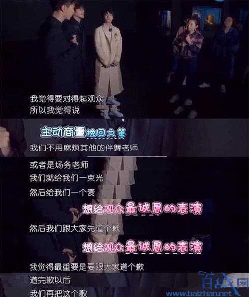 疑何洁回应出轨对于婚姻和生命的观点表达得很清楚
