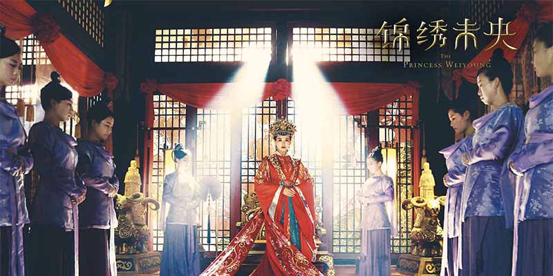 锦绣未央抄袭成立