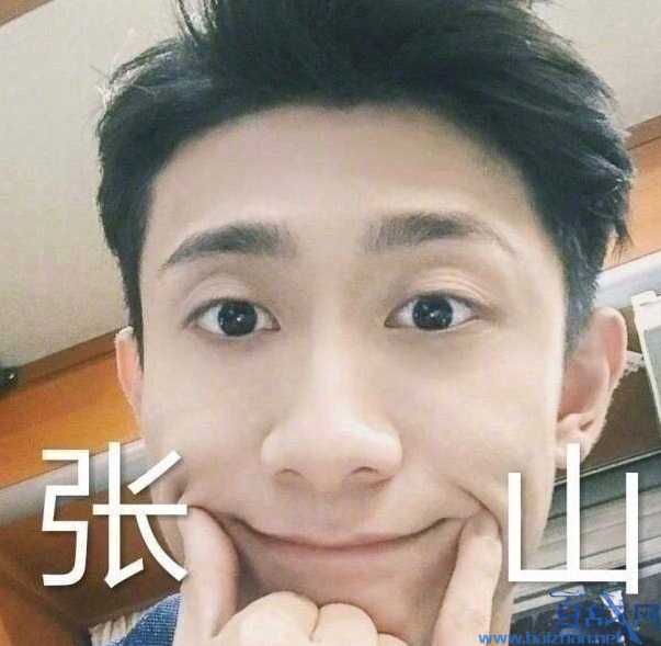 杨紫为张一山庆生