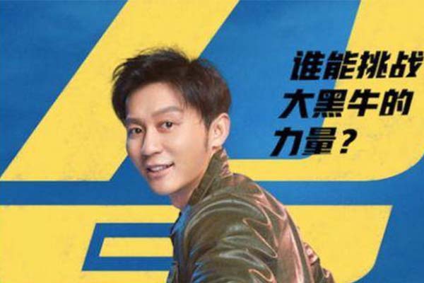 跑男团首谈兄弟暂别,原因终于曝光了
