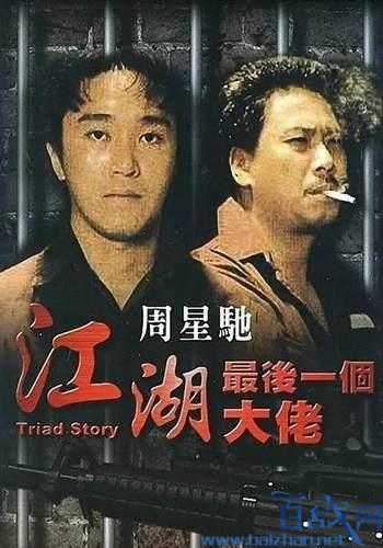 沈威送ICU抢救，躺病床插喉无法说话