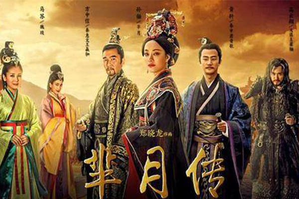 芈月传编剧署名案,“正义不会缺席”