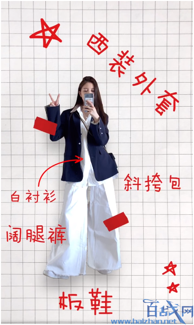 宋妍霏的一周穿搭，酷酷女孩偏爱同色系穿搭，偶尔也会小女生