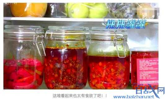 李宇春冰箱曝光