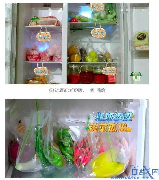 李宇春冰箱曝光