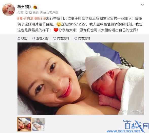 章子怡生产照首曝光