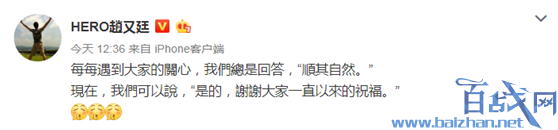 高圆圆宣布怀孕，吃了5年的狗粮，这一次是真撑到了