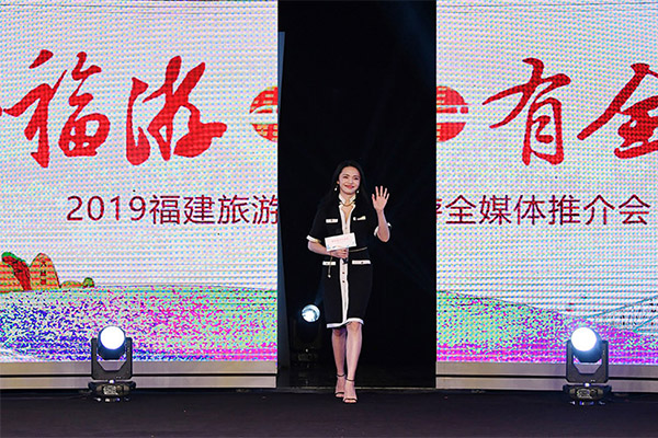 姚晨担任福建旅游大使，为家乡“带盐”很自豪