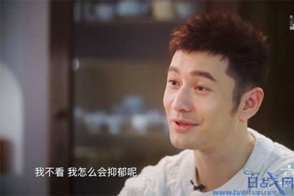 黄晓明曾有自杀想法，当年广告风波影响很大